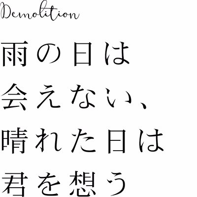 『雨の日は会えない、晴れた日は君を想う』 on Twitter: "2017年もまもなく終了。年間のベスト映画、選定中の方も多いのではないかと