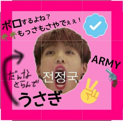 @BTS_twt  ←7人の沼に溺れた🌿