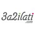 3a2ilati.com (@3a2ilati) Twitter profile photo 3a2ilati.com (@3a2ilati) Twitter profile photo