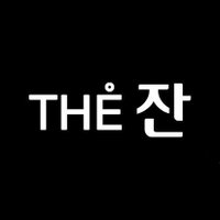 THĖ잔(@the_zan_) 's Twitter Profile Photo