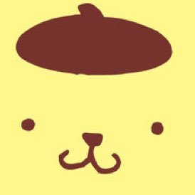 ポムポムプリンのbotです💛💛💛