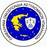 Π.Ο.ΑΣ.Υ. (@poasygr) 's Twitter Profile