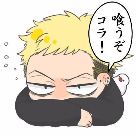 隼人 久保帯人 Bleach 74巻で完結 本日発売の73巻で告知 コミックナタリー T Co Apxfykd3qa おああああああああああああああ