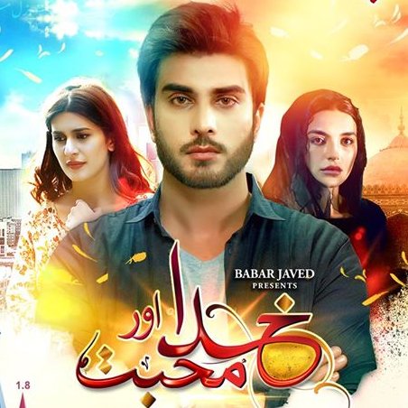 Pakistani TvShow #KhudaAurMohabbat2 ❤Mohabbat ki Ak Piyari C Dastan..Her Mohabbat Krny Wale K Naam..Watch Every Sat-8pm Only on #GeoTv