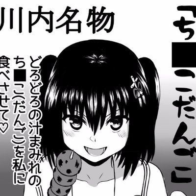 クソみたいな艦これ4コマを延々流すbot Kankore 4manga Twitter クソみたいな艦これ4コマを延々流すbot Kankore 4manga Twitter