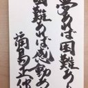 ジョージアセブン (@020902091) Twitter