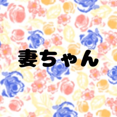 有益なことは呟きません。 好きな食べ物はお寿司とアンチョビポテト。カリフォルニア州に生息中。2023年11月にベビ誕生👶🎀