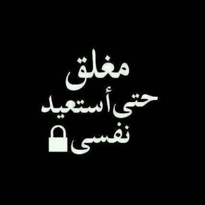 حب استطلاع Pa Twitter برد الشتاءزاد بس الدفى موجود في المحلات مش عند البشر غير المثل الي يقوال يستاهل البرد من ضيع دفاه