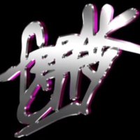 FREAK CITY (@freakcityla) 's Twitter Profile