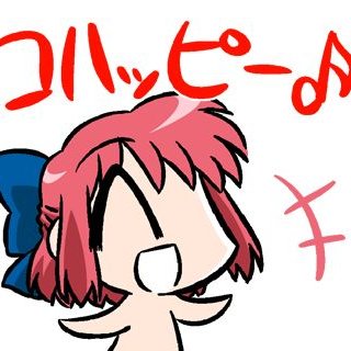 松川たり夫
