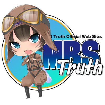 MBS Truthさんのプロフィール画像