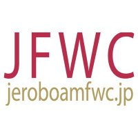 JeroboamFineWineClub (@jeroboamfwc) 's Twitter Profile