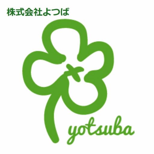 株 よつば 貿易とsns集客で九州を応援 英語翻訳 中国語翻訳 依頼受けます インバウンド アウトバウンド対策に 最近は 飲食店 化粧品会社 通訳の依頼が多いですね 株 よつば 貿易とsns集客で九州を応援 英語翻訳 中国語翻訳 依頼受けます インバウンド アウトバウンド対策に 最近は 飲食店 化粧品会社 通訳の依頼が多いですね