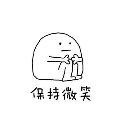 BullSheEveryDay's profile picture. 專注吐槽統領世界大業…? 因為腹誹對身體不好於是就找個地方吐吐槽呢