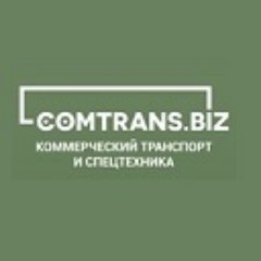 Новости, статьи, объявления о продаже коммерческого транспорта и спецтехники. Премия Стройспецтех. Запчасти и шины для грузового транспорта и спецтехники