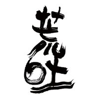 ARABAKI ROCK FEST. (@arabakirockfest) 's Twitter Profile Photo ARABAKI ROCK FEST. (@arabakirockfest) 's Twitter Profile Photo