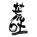ARABAKI ROCK FEST. (@arabakirockfest) Twitter profile photo ARABAKI ROCK FEST. (@arabakirockfest) Twitter profile photo