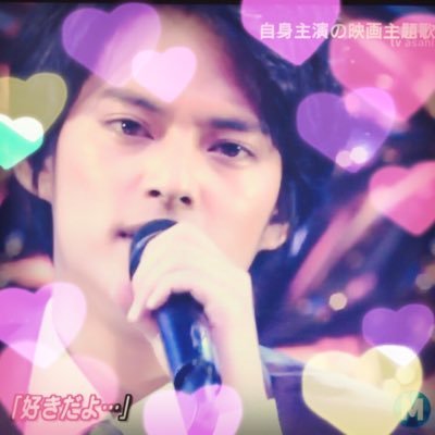 「 好 き だ よ 」「 知 っ て る 」 中 山 優 馬 く ん ♡