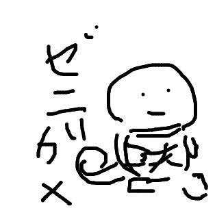 うんも メガバンギラスとかいうthe種族値の暴力ポケモンに今更驚いてる 更に砂でd1 5倍だもんなぁ こんなん強いに決まってるじゃん育てよ 個人的には竜舞エースよりサイクル 対面重視したのが強そうに思えるけどどうだろうな T Co Bw1jk5kqqf うんも メガバンギラスとかいうthe種族値の暴力ポケモンに今更驚いてる 更に砂でd1 5倍だもんなぁ こんなん強いに決まってるじゃん育てよ 個人的には竜舞エースよりサイクル 対面重視したのが強そうに思えるけどどうだろうな T Co Bw1jk5kqqf