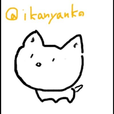 ・色んなジャンル推し
🌸にハマってる、跡部様は永遠
・申し訳ないが腐
・今更だけど成人済み☀️
・プロフ作ってみた
多分取引はこっちのアカウントでする