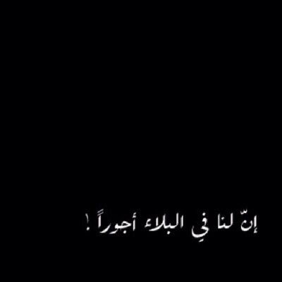 كان لي أباً رحيماً حبيباً وصديقاً أكرم نزل أبي يا الله .. ١٤٣٧/١٠/٢٩ فقدته في هذا اليوم 💔#محمد_القليصي