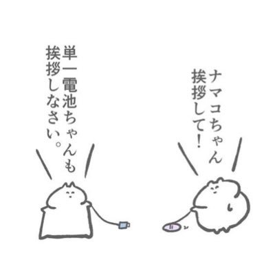 梨＠趣味?アカさんのプロフィール画像