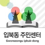 입북동 트위터에 오신 걸 환영합니다 하하 우리 친구 할래요?(100% 맞팔 관리중입니다) #맞팔100% #リフォロー100% #FollowBack