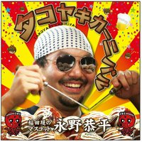 永野 恭平@TAXI'Shez久野推し (@rousseau_fatb) 's Twitter Profile