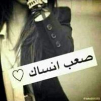 ملكة الاحساس (@sgagad2) 's Twitter Profile