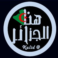 هنا الجزائر / kalid (@henadzair) Twitter profile photo