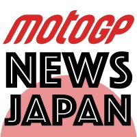 MotoGP News Japan(@motogp_jp) 's Twitter Profile Photo