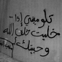 فزة خفوق (@alhlak734) 's Twitter Profile