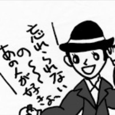 昭和歌謡が大好きです♪ 年齢不詳ですが意外と若いです(笑) フォローよろしくお願いします♪ #相互フォロー