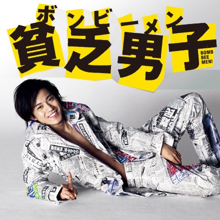 現在29歳のフリーターです。 現在、パチンコ、スロット、麻雀、競馬、FXを経由して、気づいたら膨れ上がっていた総額【借金450万円→残額240万円】。 現在出会い系の掲示板サイトで女の
子発掘に奔走中。