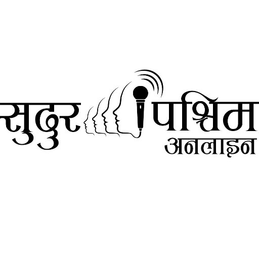 सुदुरपश्चिम अनलाइन नेपाली भाषा को सुदुरपश्चिम केन्द्रित अनलाइन मीडिया हो । यो अनलाइन मार्केटिंग नेपाल को अधिकारिक न्यूज़ पोर्टल हो।