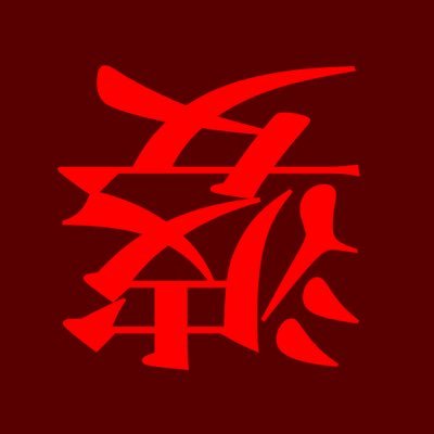 れんなさんのプロフィール画像