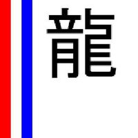 龍壱🇫🇷⚽️❤🤍💙🔮💜🎮⛱ (@ryu1_s) 's Twitter Profile