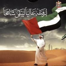 EslamKhoury's profile picture. : اللهم إن الشيخ خليفة بن زايد آل نهيان نعم الآب ونعم القائد و نعم الحاكم ف كن في عونه و آمده ب الصحة والعافية والعمر الطويل والشفاء العاجل.آمين يا رب العالـمين