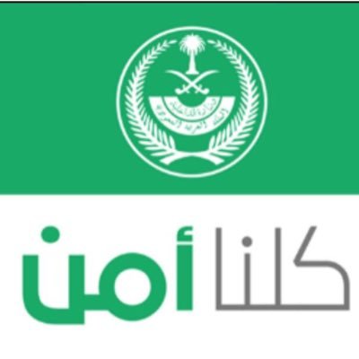 في ظل حكم مطوعين الطواغيت £ حكامنا خدام مكه وطيبه. ك/ فزاع المقرش