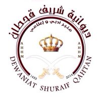 ديوانية شريف قحطان (@wmxa3vlp) 's Twitter Profile Photo