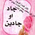 خالد & الريم (@kk47kk38) Twitter profile photo خالد & الريم (@kk47kk38) Twitter profile photo