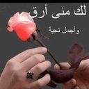 ابو الحب ابوالحب (@232qwe) Twitter