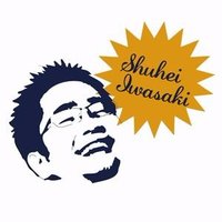 岩嵜 修平 (@shu_iwasaki) 's Twitter Profile Photo 岩嵜 修平 (@shu_iwasaki) 's Twitter Profile Photo