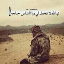 تقوى الهاجر (@0552699) Twitter