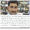 Abid Rahman pti (@055_2325867) Twitter