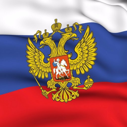 Consulate General of Russia in New York