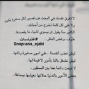 ابو محمد (@053_5248) Twitter