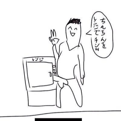 レンジでチン Na Twitteru 速報 9月14日は告白の日 速報 9月14日は告白の日 速報 9月14日は告白の日 速報 9月14日 は告白の日 今日から付き合うと100日記念がクリスマス 5ヶ月記念日がバレンタインデー 半年記念日がホワイトデーになるよ Http T Co