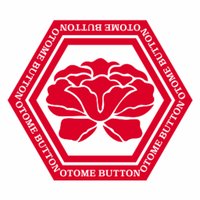 おとめボタン公式 (@otomebutton) 's Twitter Profile