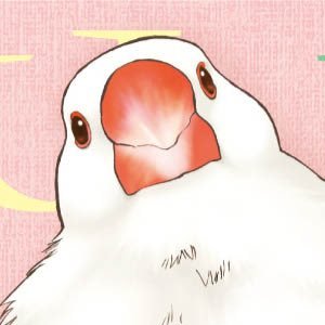 愛鳥家さん向けに文鳥グッズを作っています。イベントや新作のお知らせをツイートします。…のはずが、ほとんど飼い鳥（白文鳥すぴ・2016.6.14永眠 享年11歳8か月♂モフモフ）（白ユニ・8歳♂もっちり・発作持ち）（桜モノ・8歳♀おハゲ進行中・体質改善で投薬中）のことばかり。